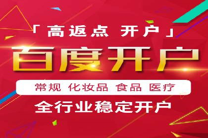 竞价代运营的技巧与策略：一则教育行业的成功案例