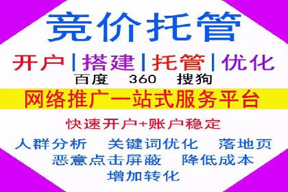 百度竞价代理如何助力企业提升品牌影响力