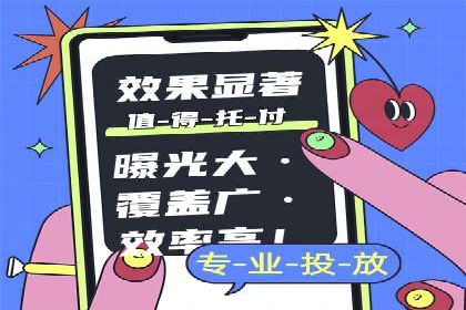 低成本高效益：百度竞价广告实战案例解析