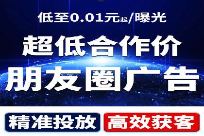 信息流广告代理在移动端的应用案例分析